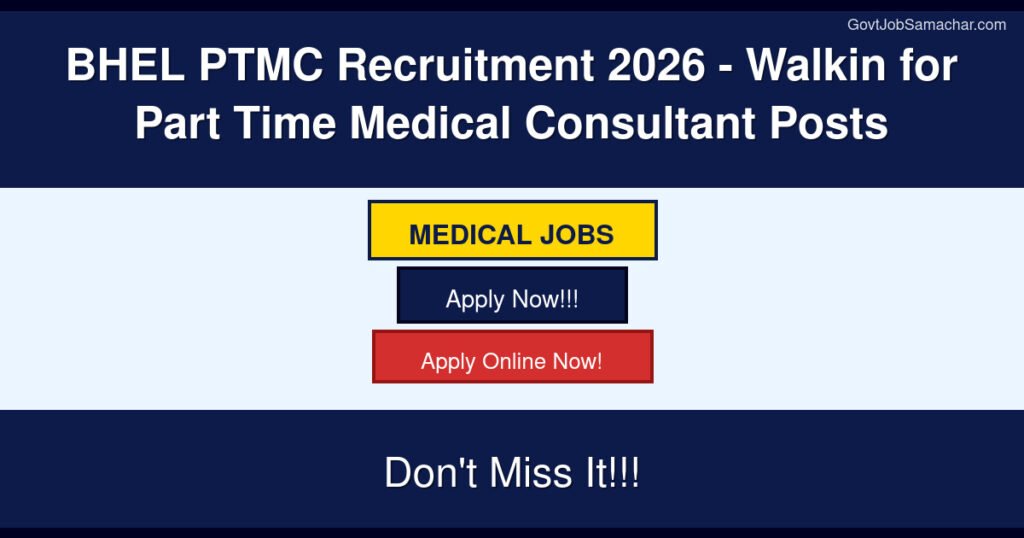 BHEL PTMC Recruitment 2026 – Walkin for Part Time Medical Consultant Posts
